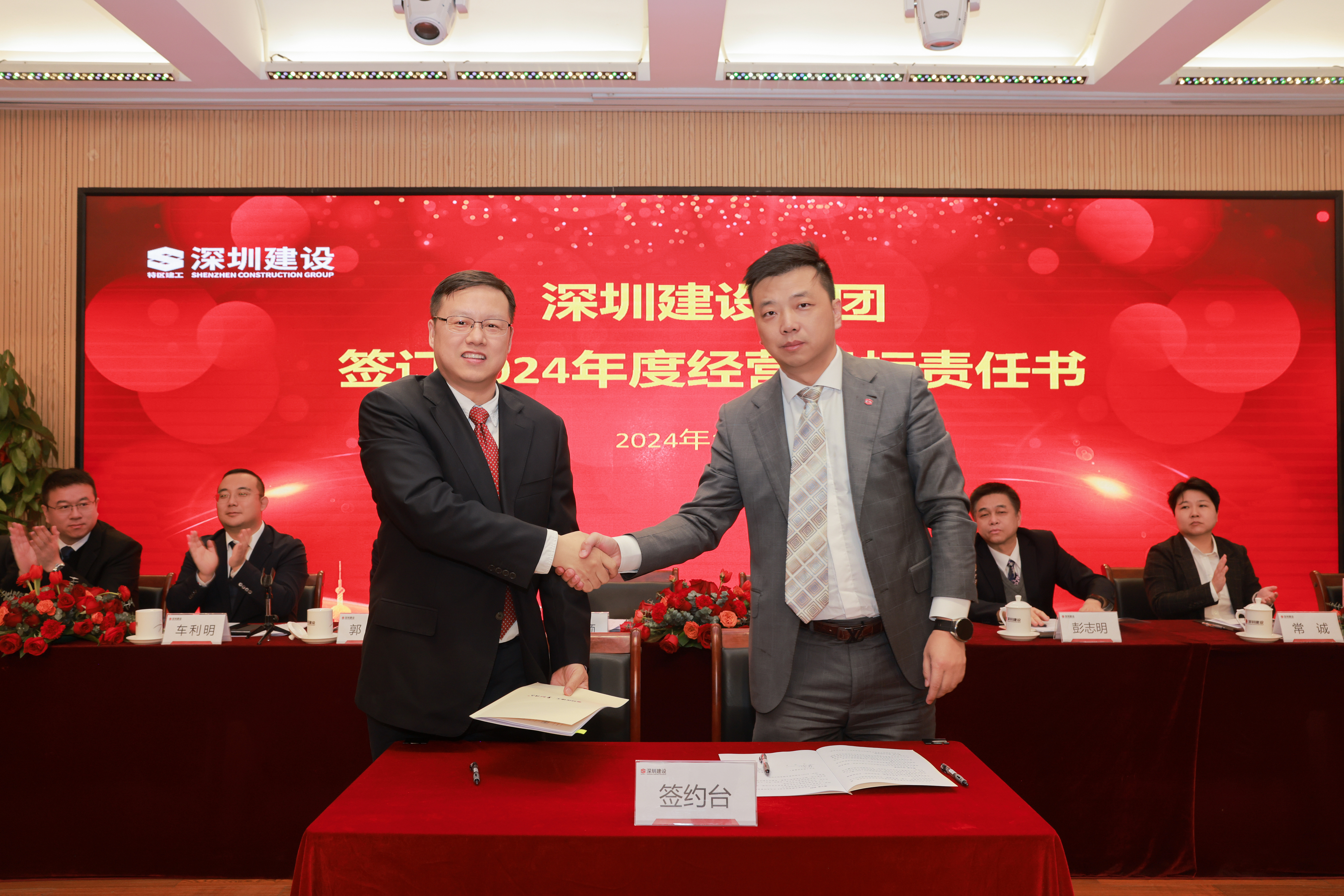 签约.jpg 签约.jpg