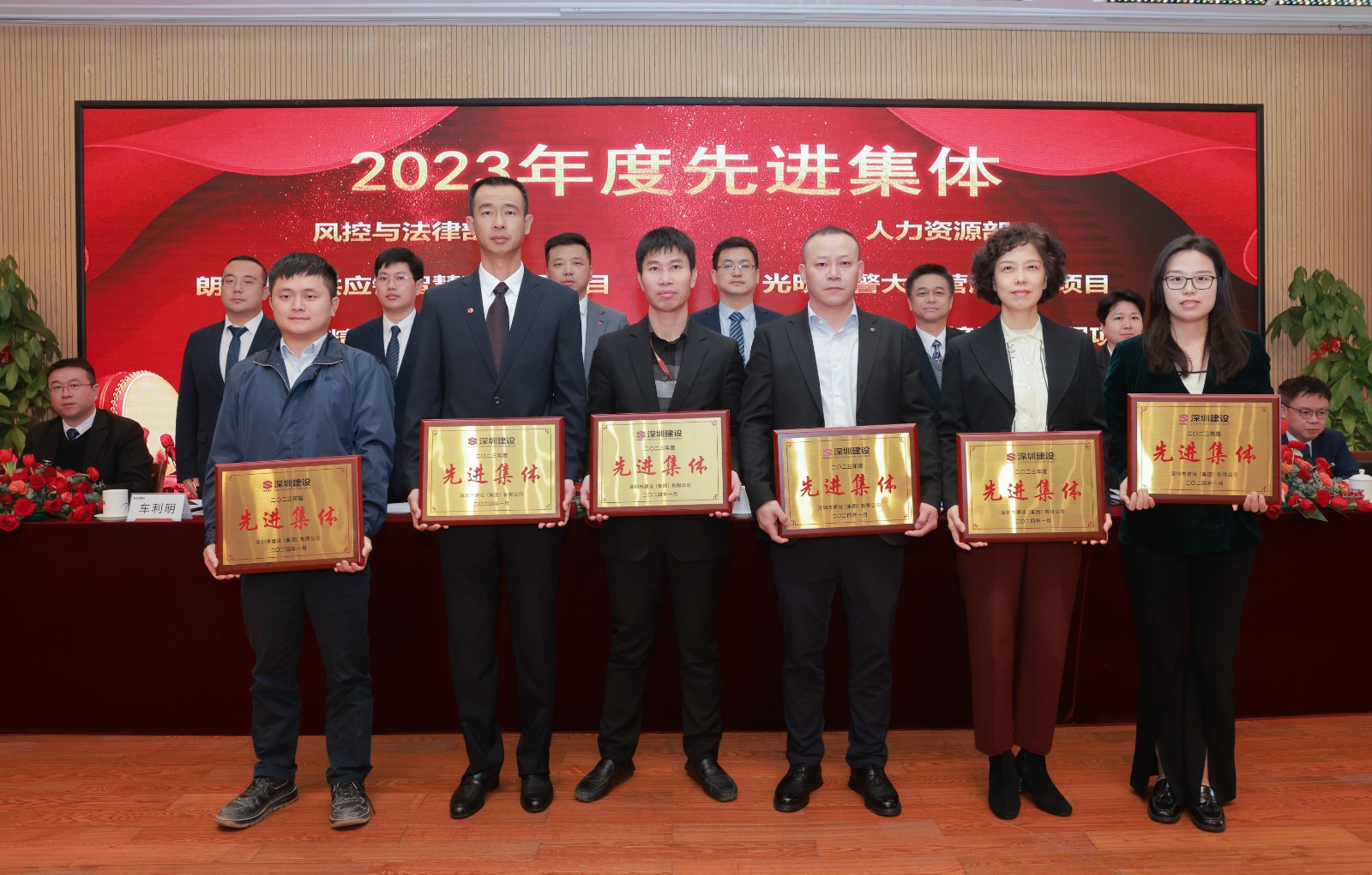 先进集体.jpg 先进集体.jpg