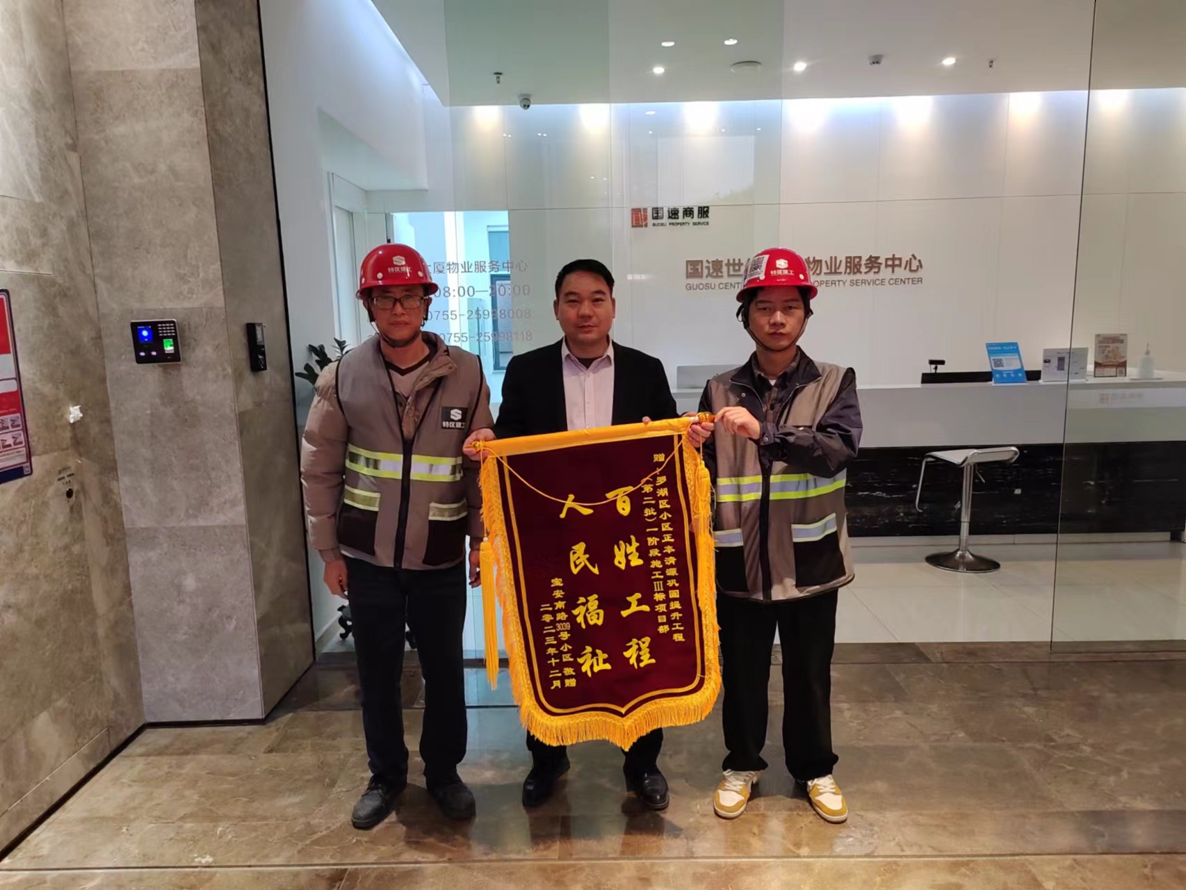 微信图片_20240123104132.jpg 微信图片_20240123104132.jpg