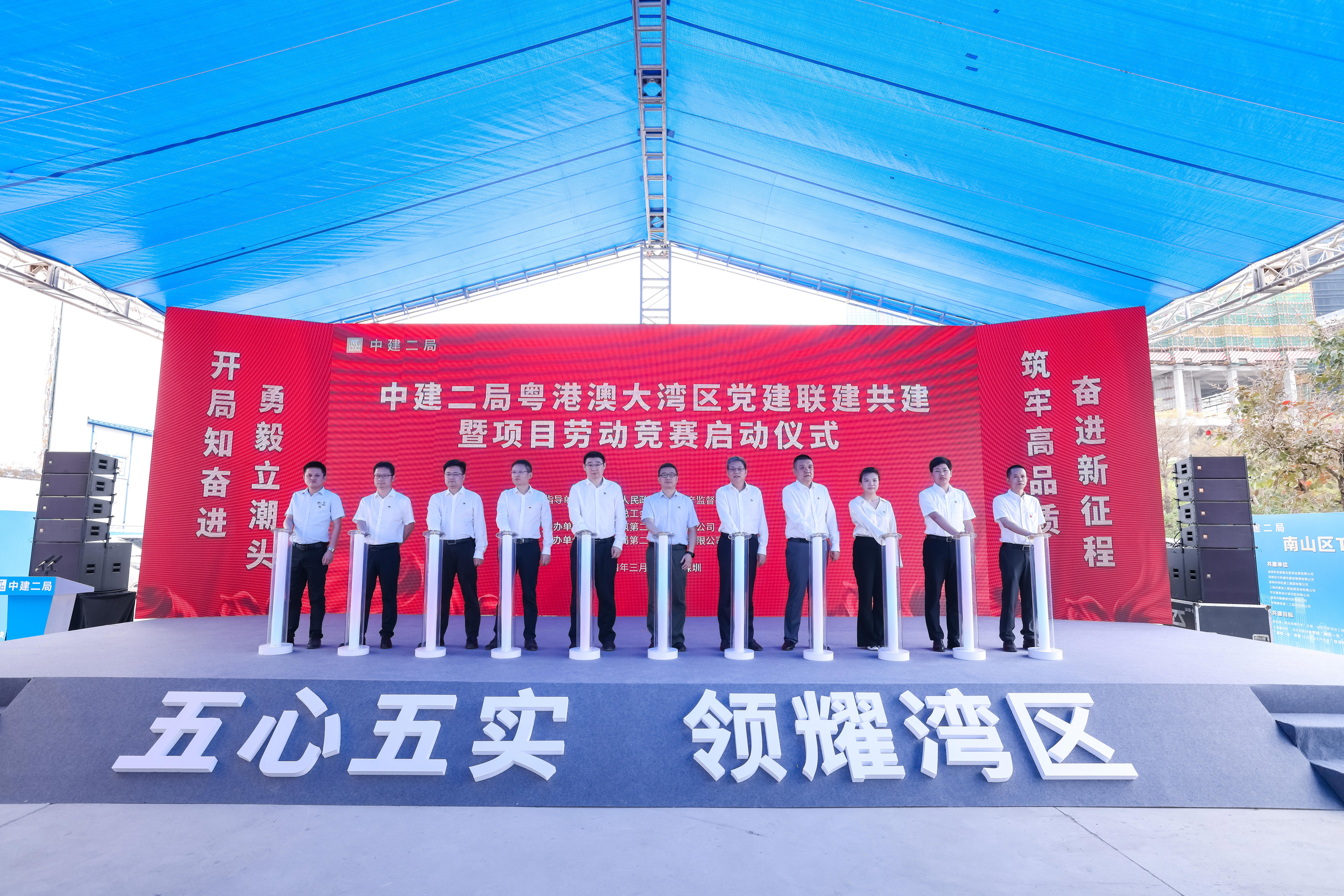 党建联建共建.jpg 党建联建共建.jpg